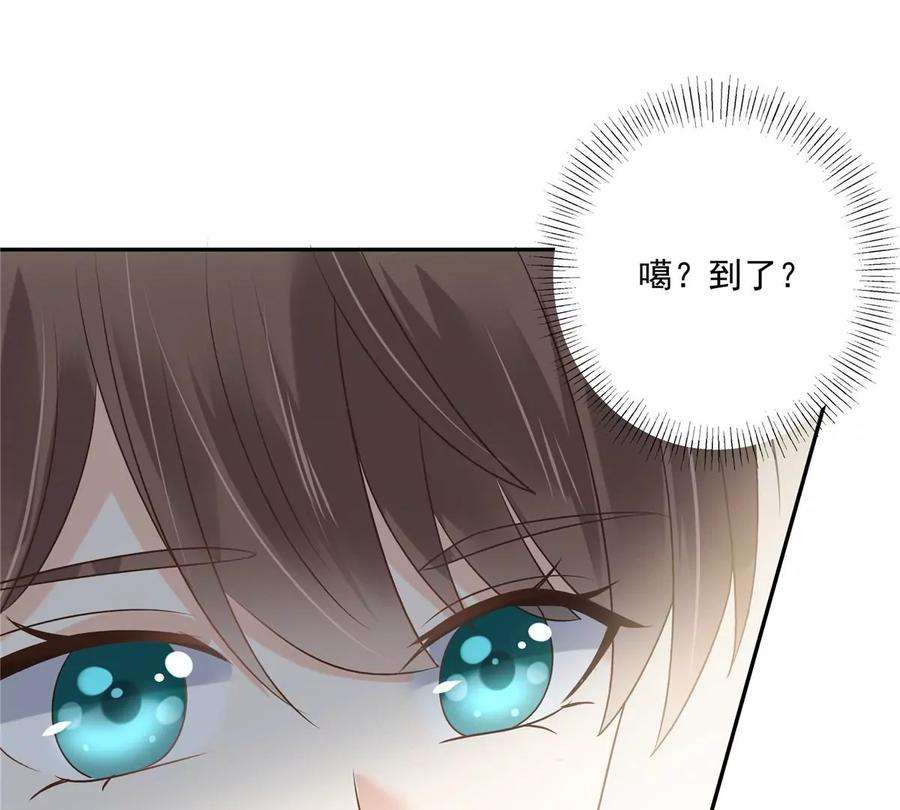 腹黑邪王宠入骨168话 可惜她看不上你