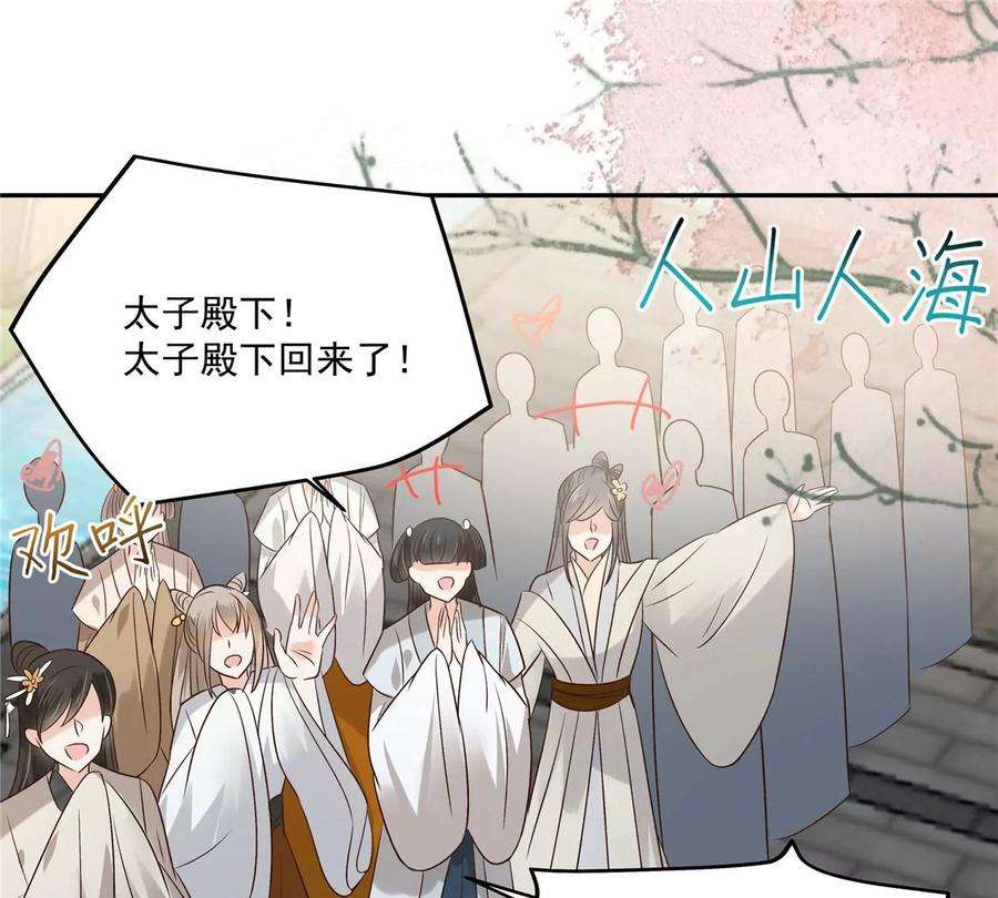 腹黑邪王宠入骨168话 可惜她看不上你