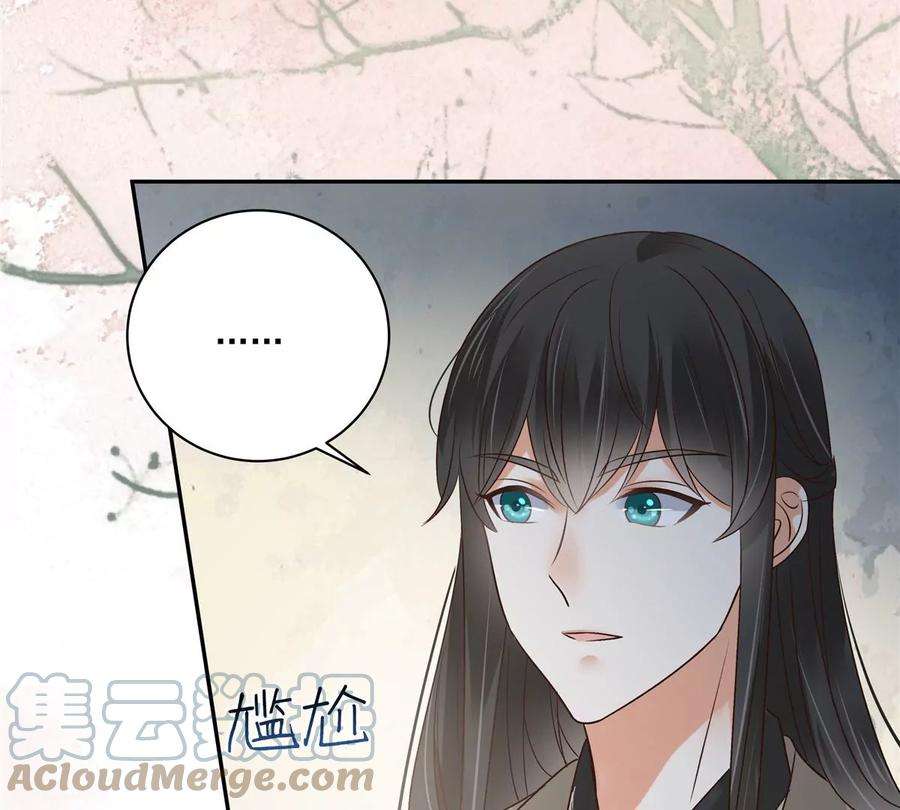 腹黑邪王宠入骨168话 可惜她看不上你