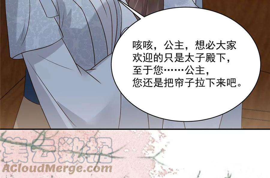 腹黑邪王宠入骨168话 可惜她看不上你