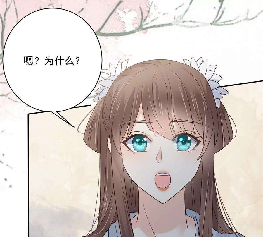 腹黑邪王宠入骨168话 可惜她看不上你