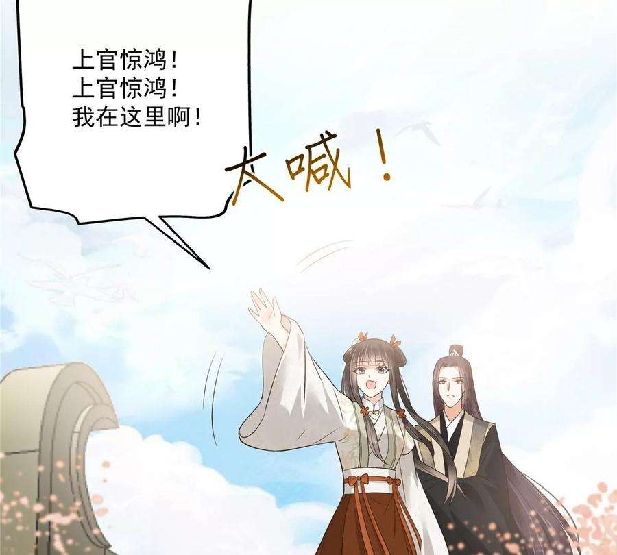 腹黑邪王宠入骨168话 可惜她看不上你