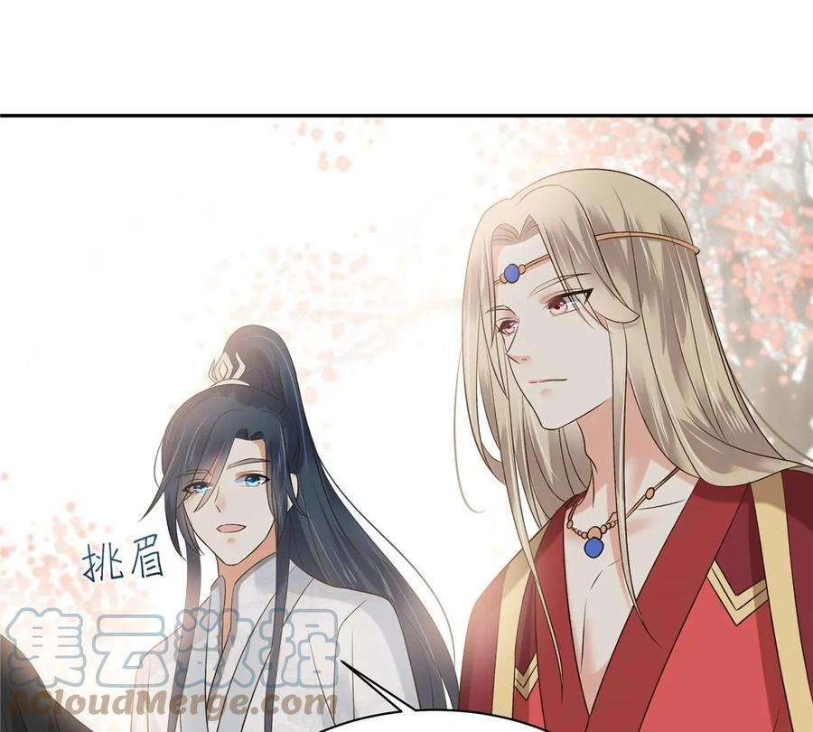 腹黑邪王宠入骨168话 可惜她看不上你