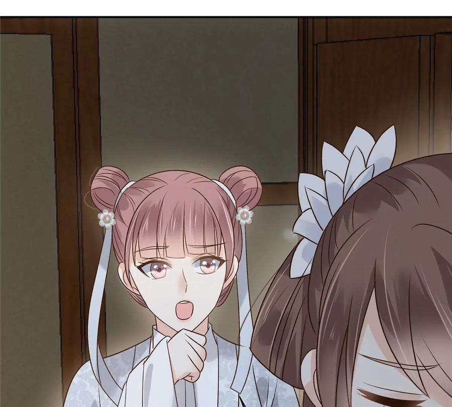 腹黑邪王宠入骨169话 后宫的女人真厉害