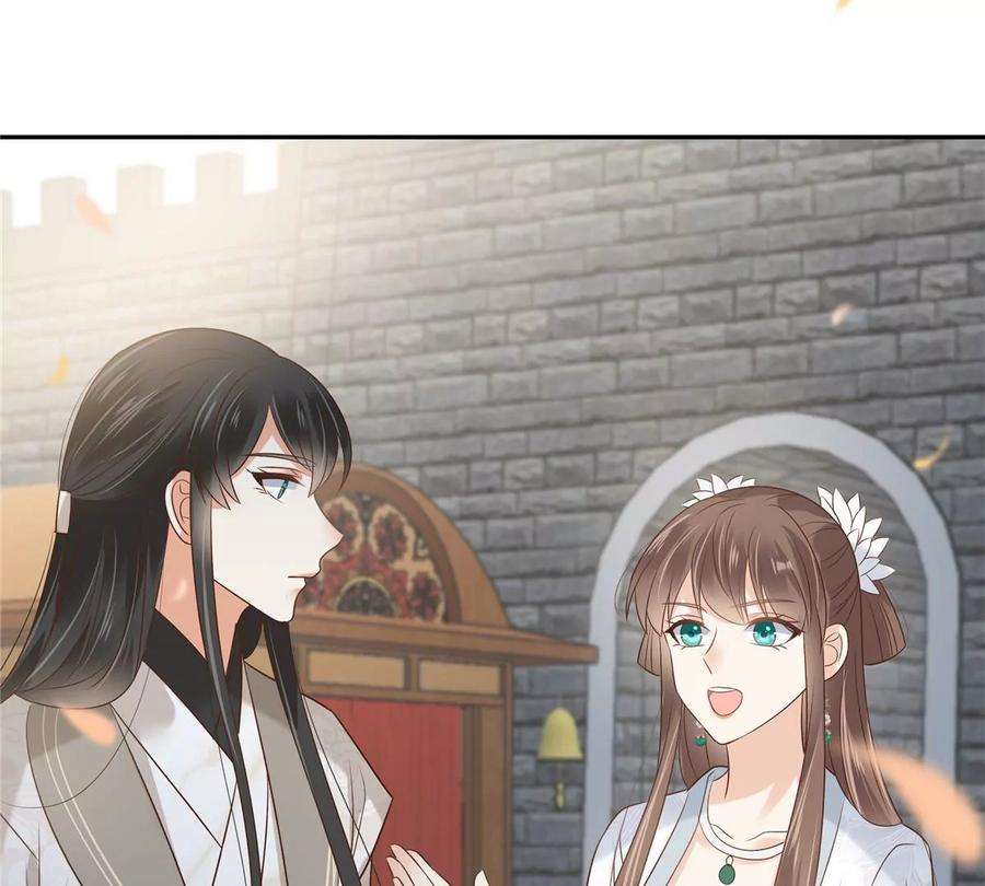 腹黑邪王宠入骨169话 后宫的女人真厉害