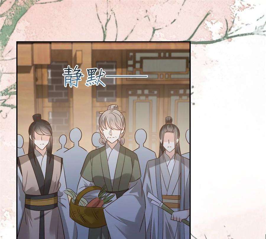 腹黑邪王宠入骨169话 后宫的女人真厉害