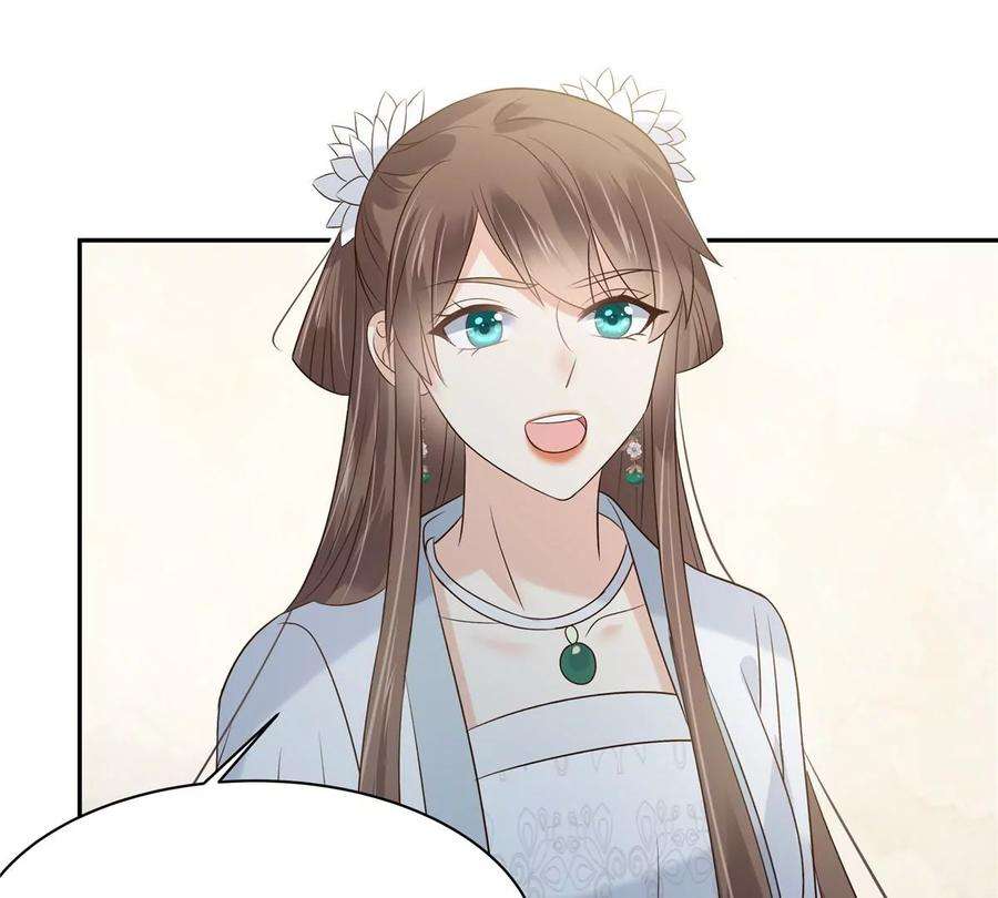 腹黑邪王宠入骨169话 后宫的女人真厉害