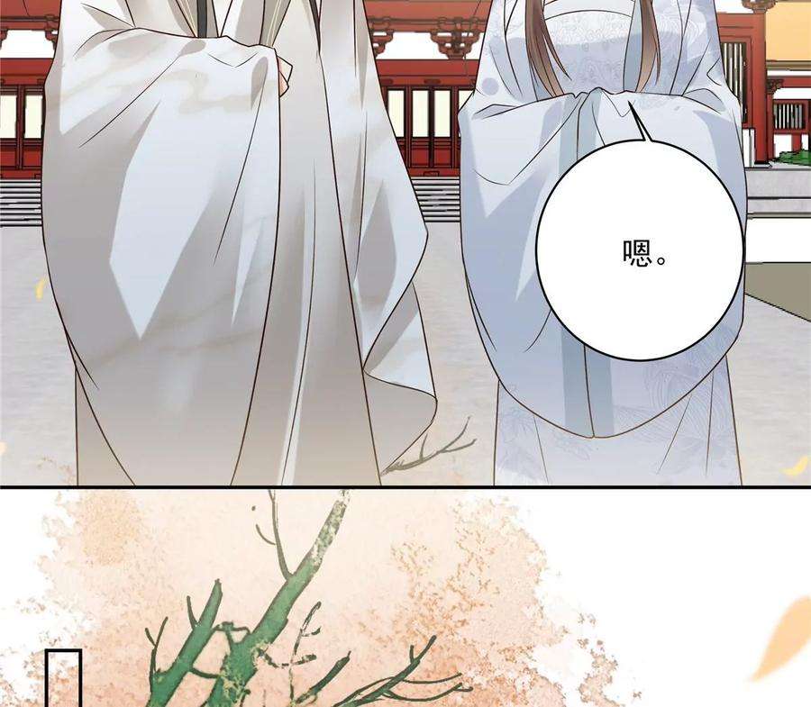 腹黑邪王宠入骨169话 后宫的女人真厉害