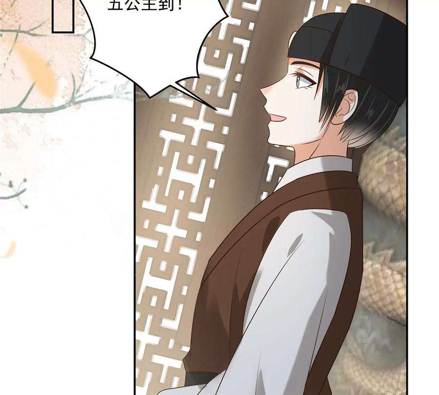 腹黑邪王宠入骨169话 后宫的女人真厉害