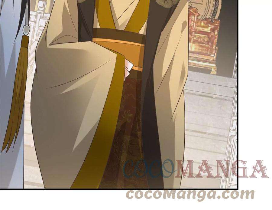 腹黑邪王宠入骨169话 后宫的女人真厉害