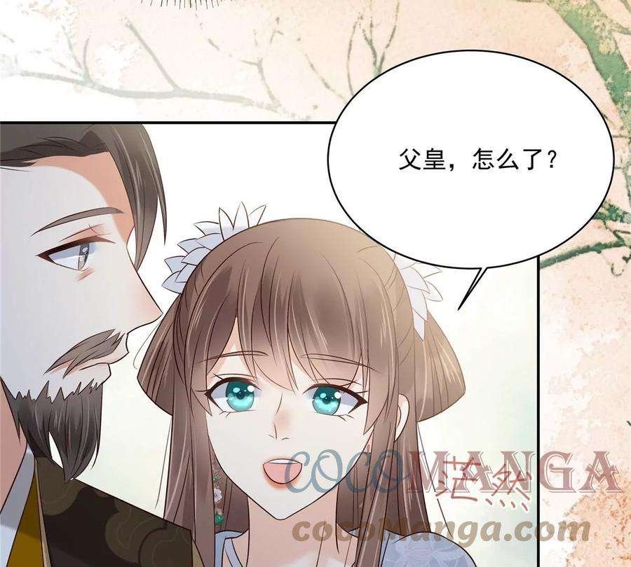 腹黑邪王宠入骨169话 后宫的女人真厉害