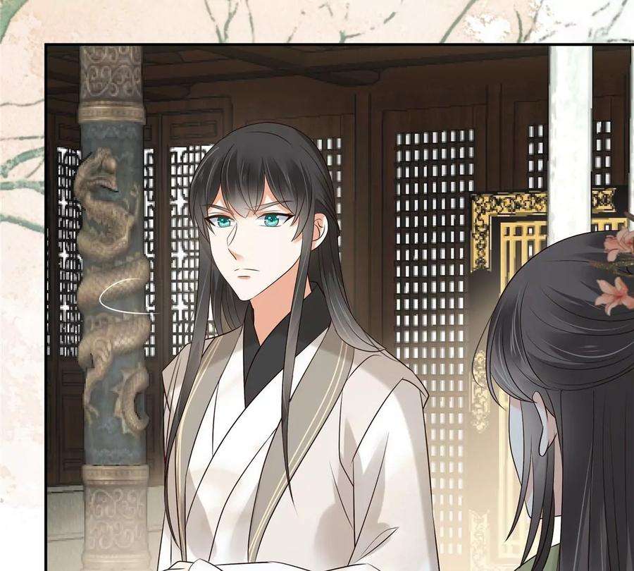 腹黑邪王宠入骨170话 苏轻盈，你敢骂我！