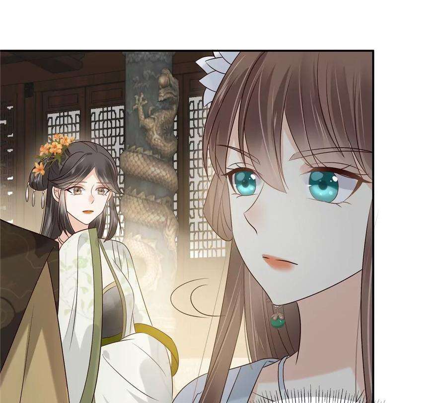 腹黑邪王宠入骨170话 苏轻盈，你敢骂我！