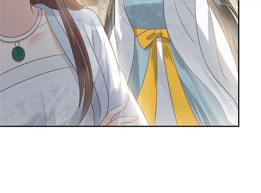 腹黑邪王宠入骨170话 苏轻盈，你敢骂我！