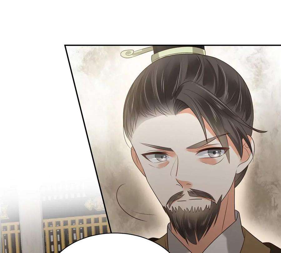 腹黑邪王宠入骨170话 苏轻盈，你敢骂我！