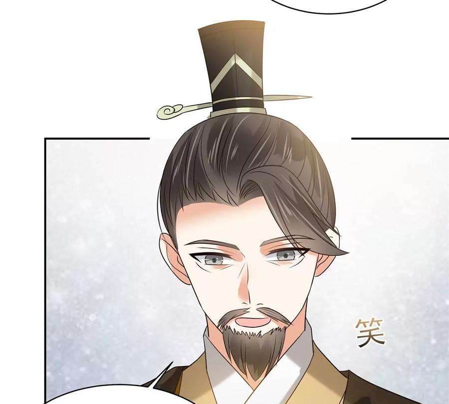 腹黑邪王宠入骨171话 什么时候轮到你说话