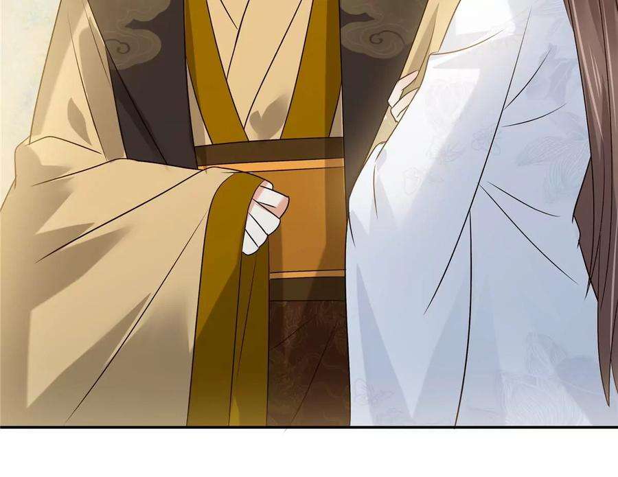 腹黑邪王宠入骨171话 什么时候轮到你说话