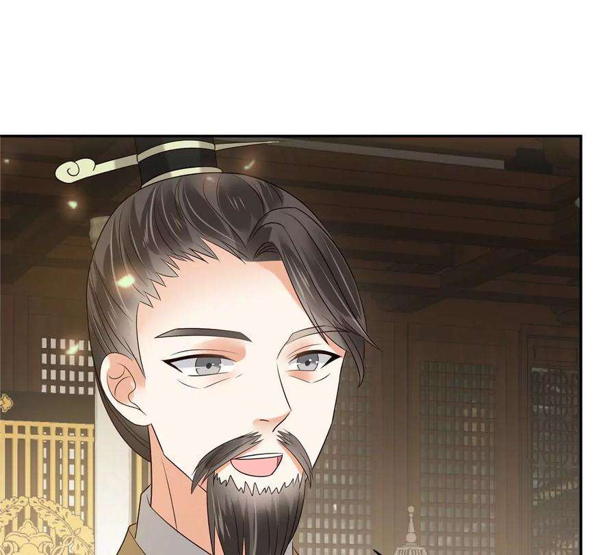 腹黑邪王宠入骨171话 什么时候轮到你说话