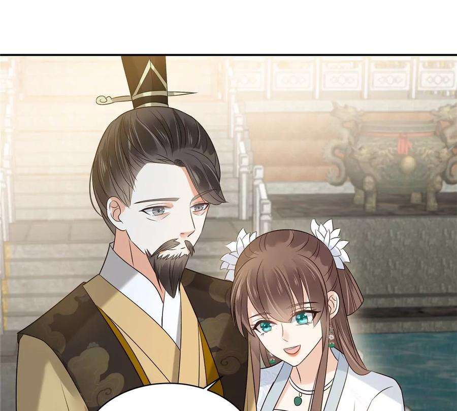 腹黑邪王宠入骨171话 什么时候轮到你说话