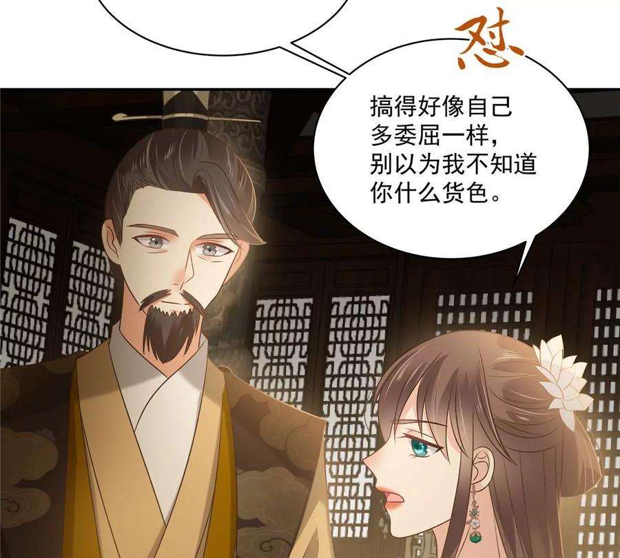 腹黑邪王宠入骨172话 古代异地恋