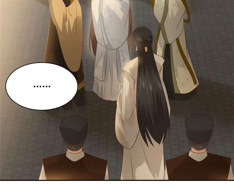 腹黑邪王宠入骨172话 古代异地恋