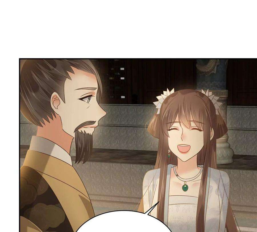 腹黑邪王宠入骨172话 古代异地恋