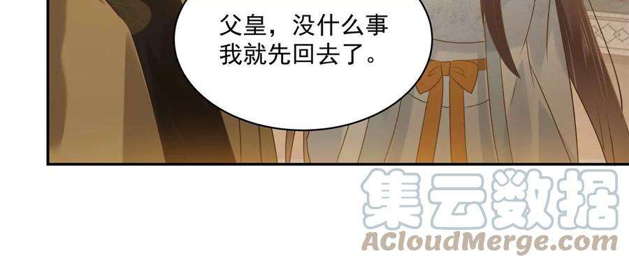 腹黑邪王宠入骨172话 古代异地恋