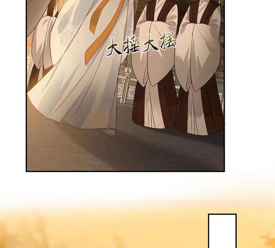 腹黑邪王宠入骨172话 古代异地恋