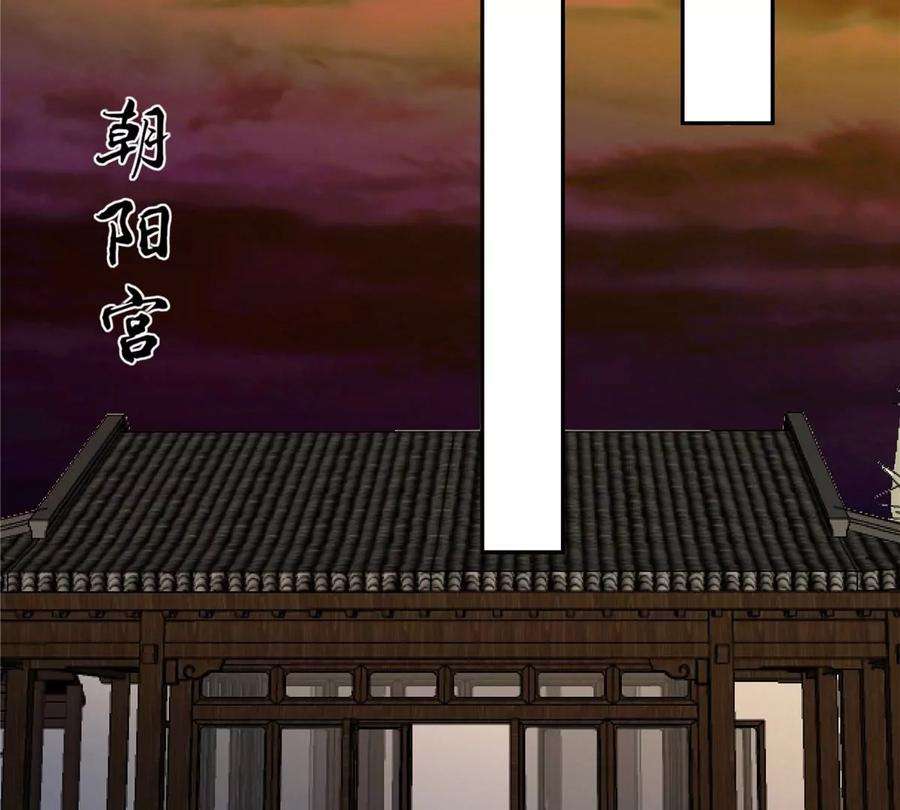 腹黑邪王宠入骨172话 古代异地恋