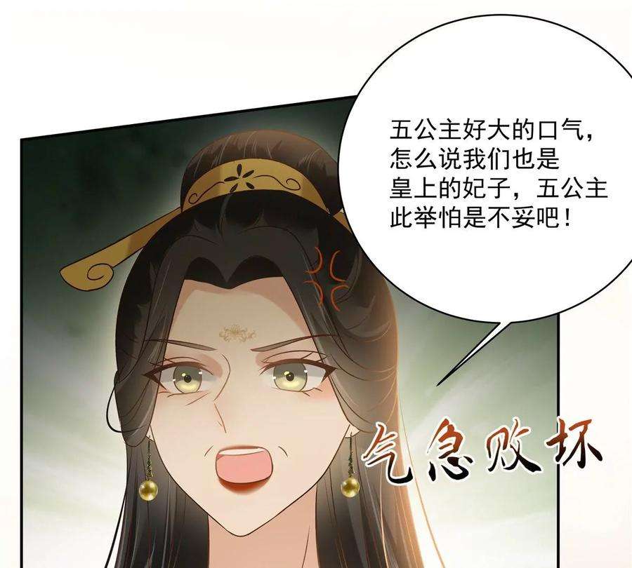 腹黑邪王宠入骨172话 古代异地恋