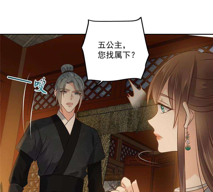 腹黑邪王宠入骨172话 古代异地恋