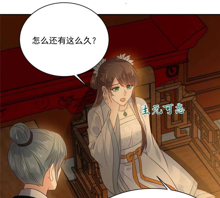 腹黑邪王宠入骨172话 古代异地恋