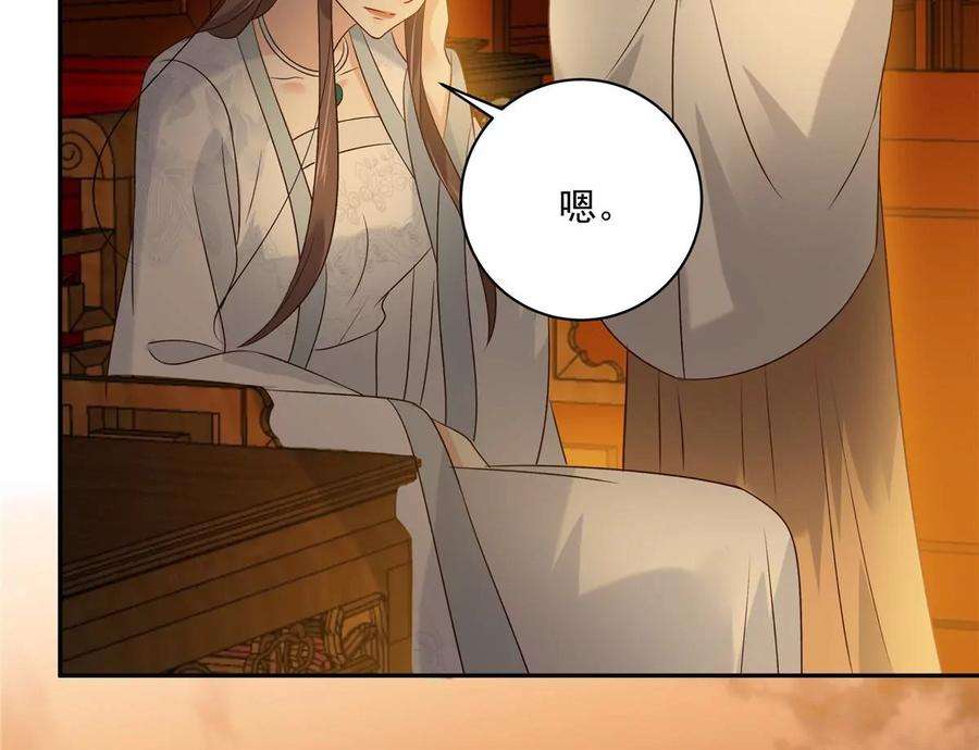 腹黑邪王宠入骨172话 古代异地恋