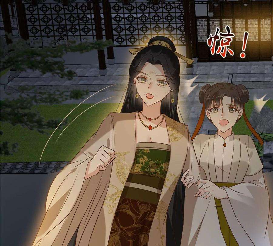 腹黑邪王宠入骨172话 古代异地恋