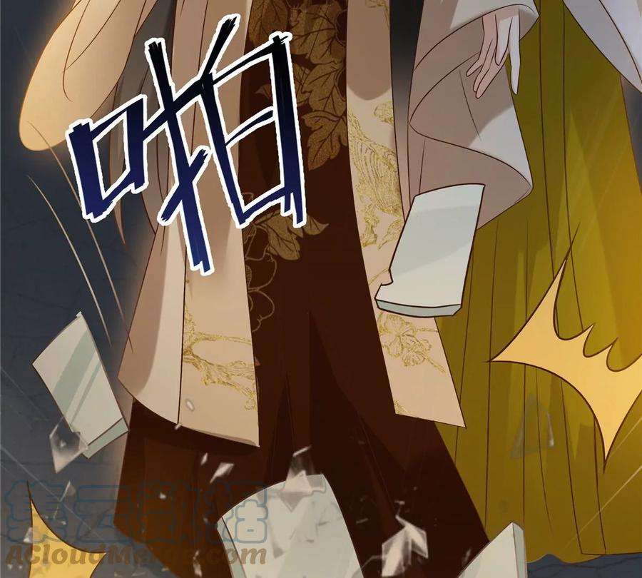 腹黑邪王宠入骨172话 古代异地恋