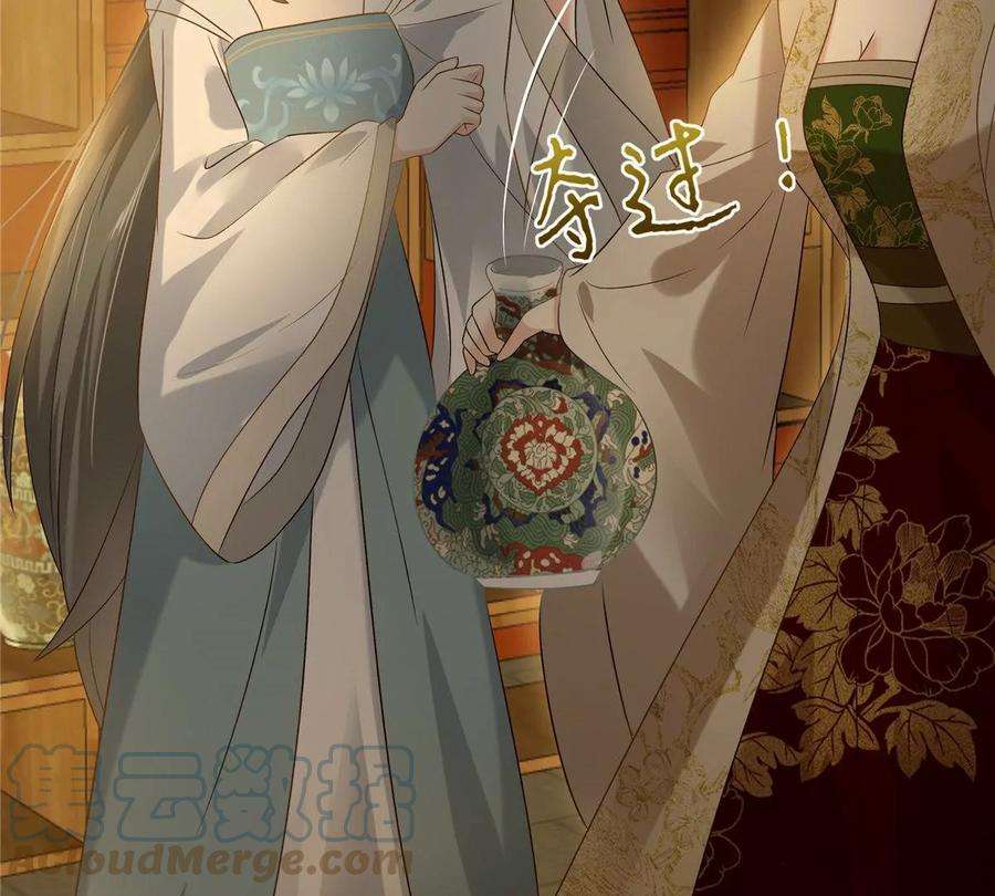 腹黑邪王宠入骨172话 古代异地恋