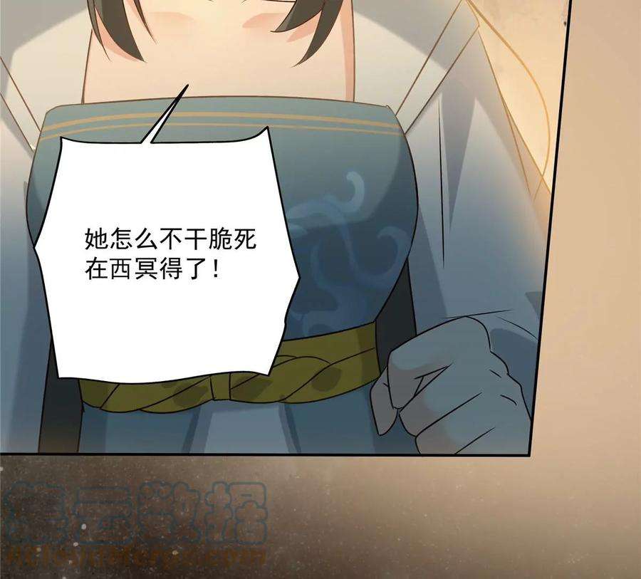 腹黑邪王宠入骨172话 古代异地恋