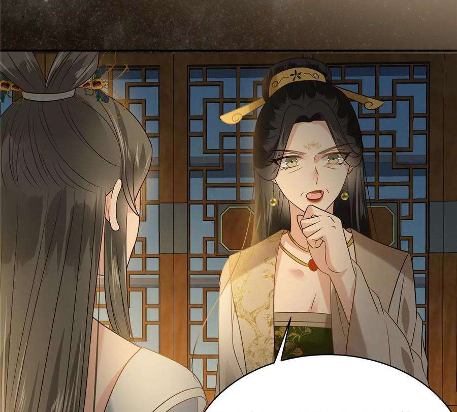 腹黑邪王宠入骨172话 古代异地恋