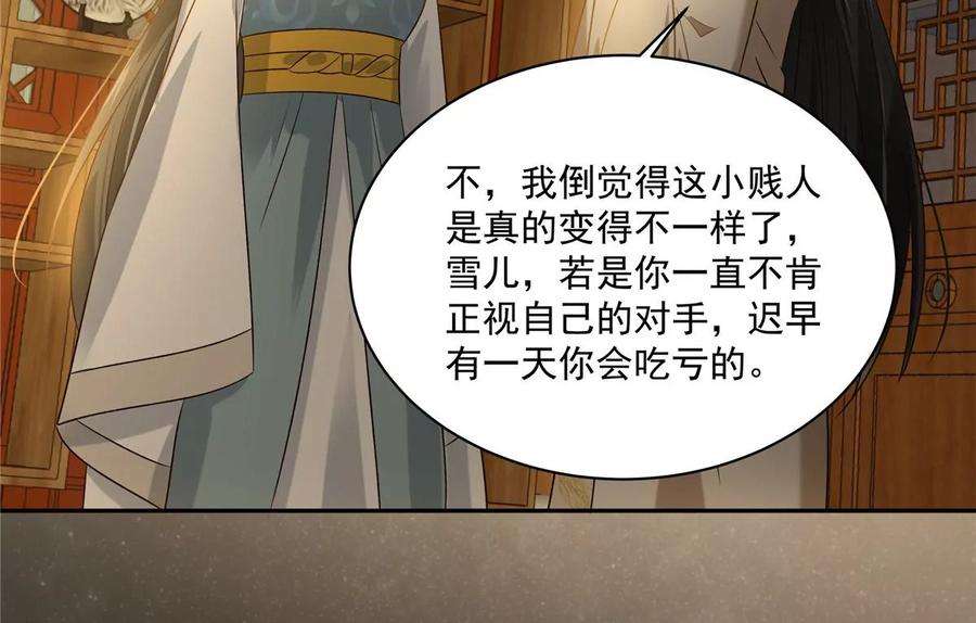 腹黑邪王宠入骨172话 古代异地恋