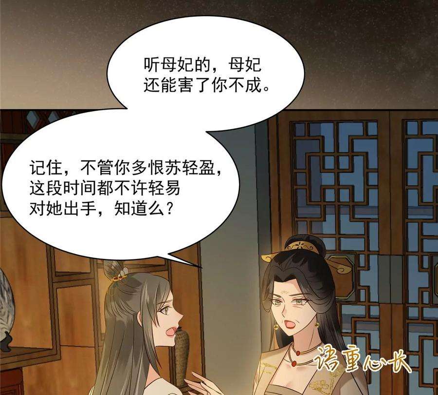 腹黑邪王宠入骨172话 古代异地恋