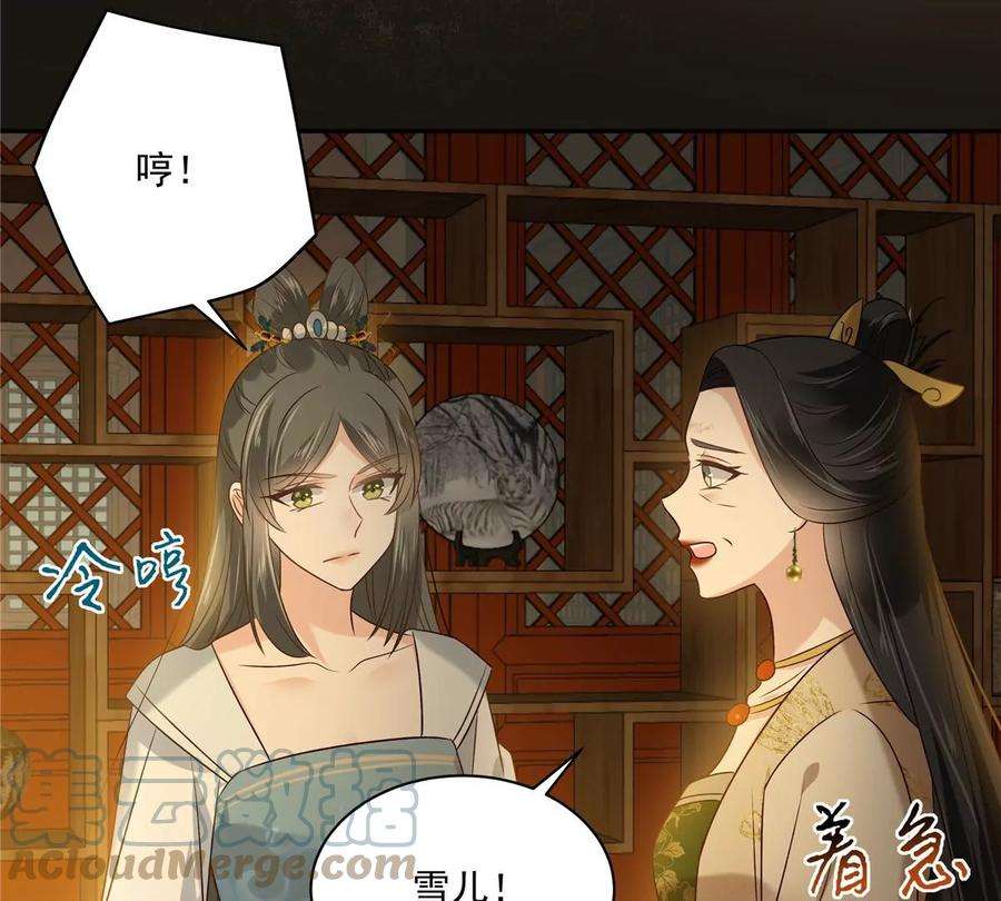 腹黑邪王宠入骨172话 古代异地恋