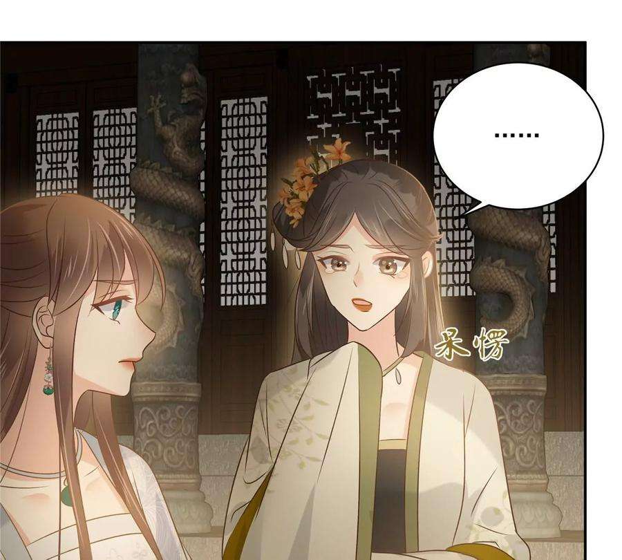 腹黑邪王宠入骨172话 古代异地恋