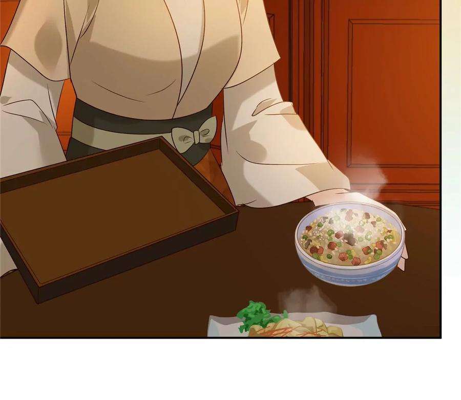 腹黑邪王宠入骨173话 饭里有毒！