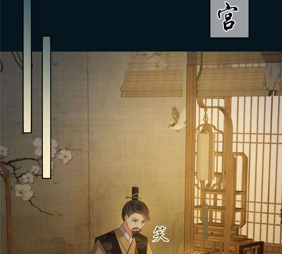 腹黑邪王宠入骨174话 艳妃惨遭凌辱