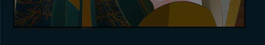 腹黑邪王宠入骨174话 艳妃惨遭凌辱