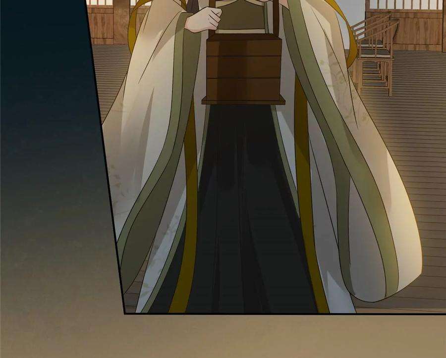 腹黑邪王宠入骨174话 艳妃惨遭凌辱