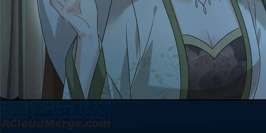 腹黑邪王宠入骨174话 艳妃惨遭凌辱