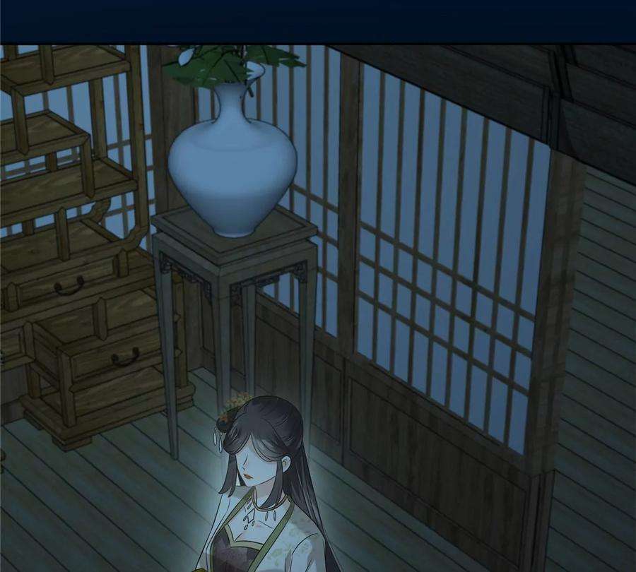 腹黑邪王宠入骨174话 艳妃惨遭凌辱