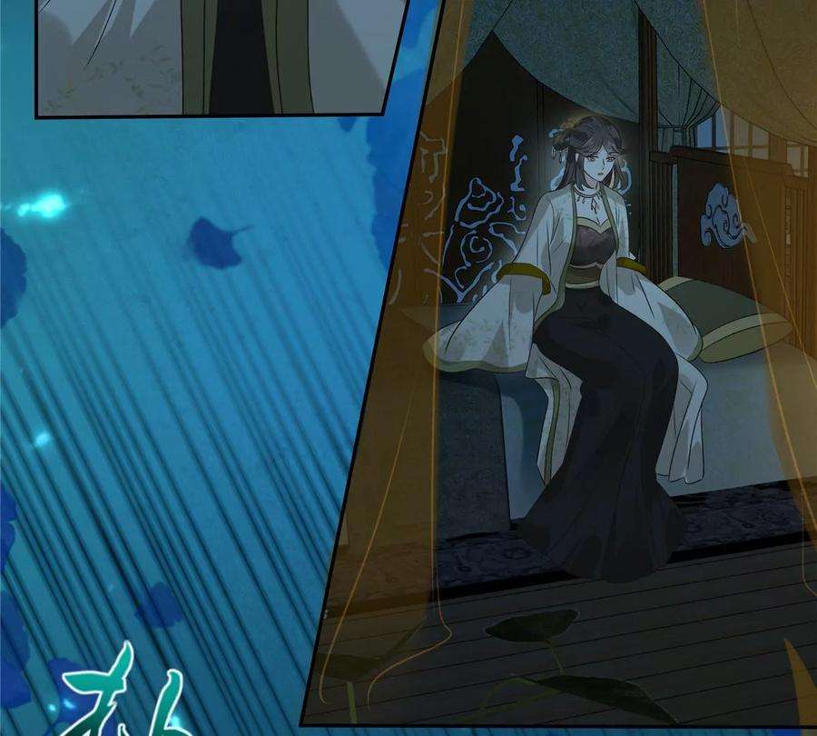 腹黑邪王宠入骨174话 艳妃惨遭凌辱