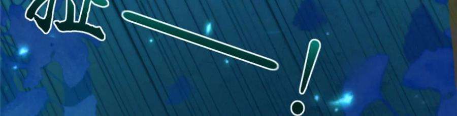 腹黑邪王宠入骨174话 艳妃惨遭凌辱